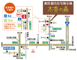 20111105_kinoka_map.jpg