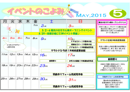 2015.05.00.event_siten.jpg