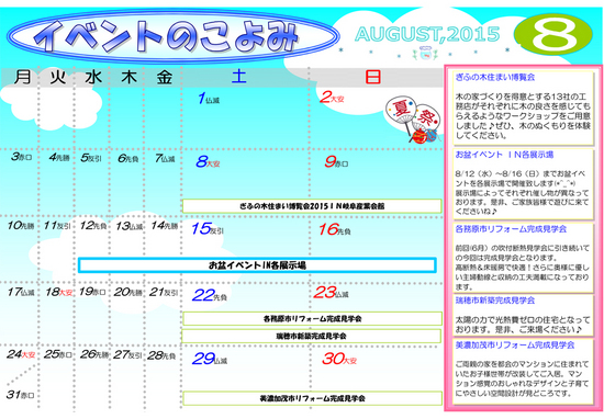 2015.08.00.event_siten.jpg