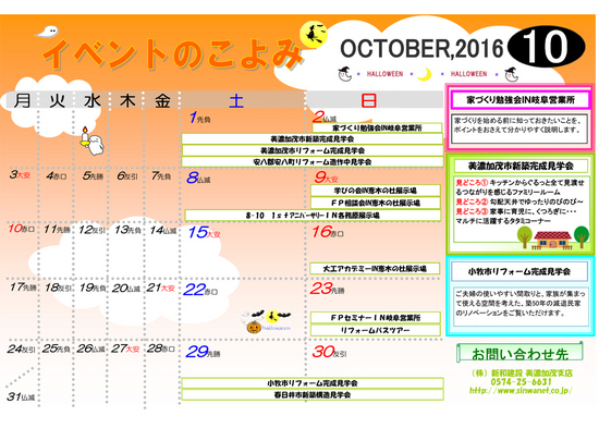 2016.10.00.event_siten.jpg