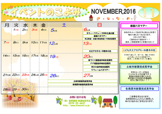 2016.11.00.event_siten.jpg