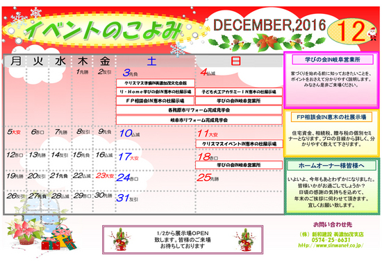 2016.12.00.event_siten.jpg