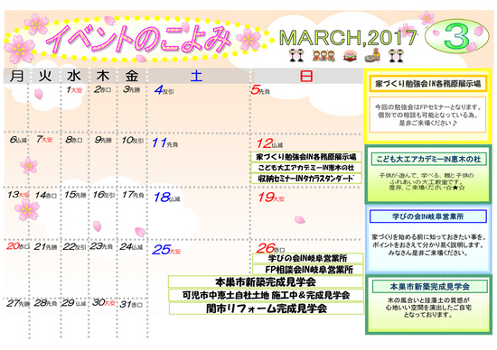 http://www.chikyunokai.com/event/assets_c/2017/02/2017.03.00.event_siten-thumb-550x388-1403.jpg