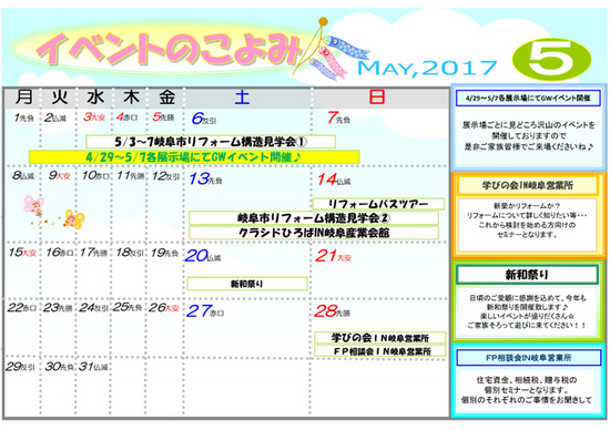 2017.05.00.event_siten.jpg