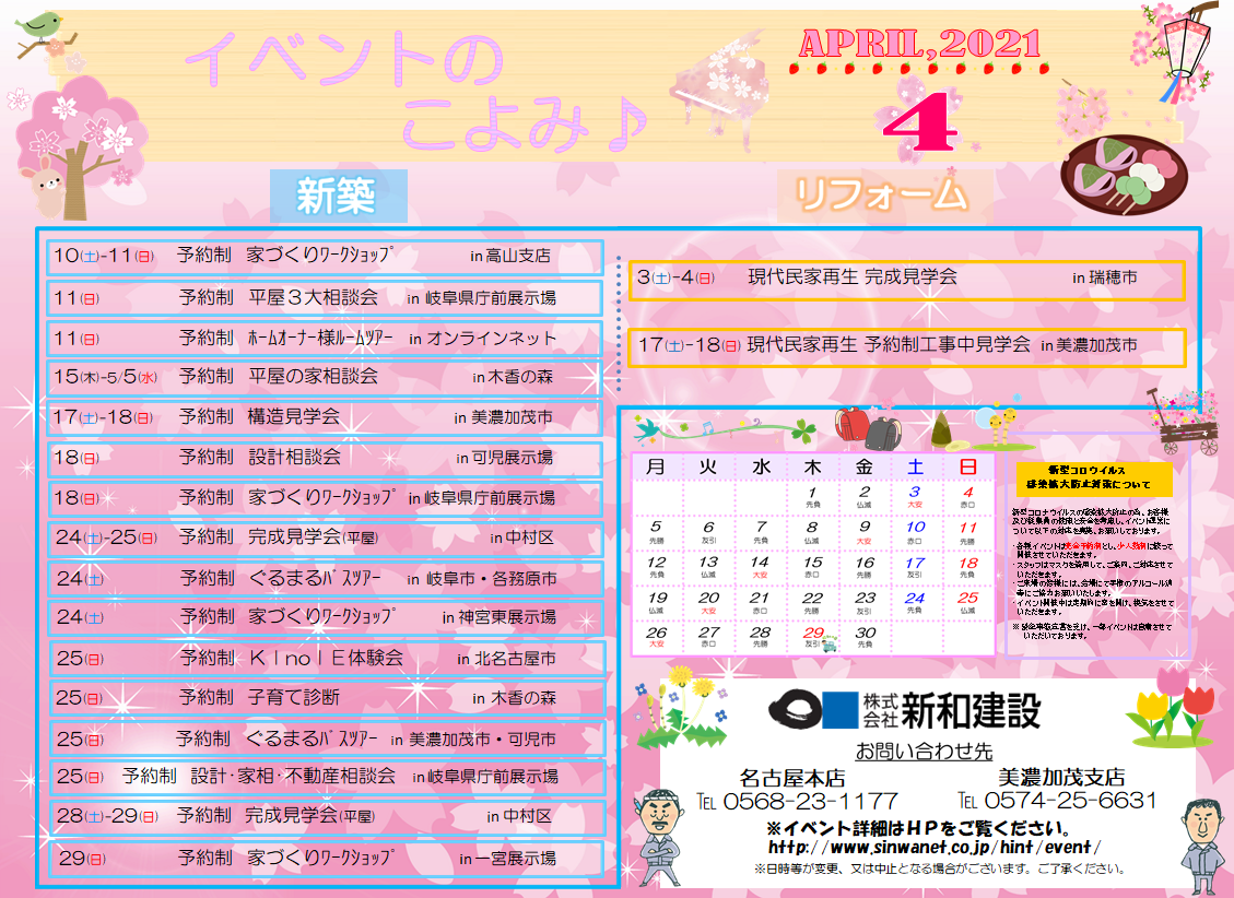 http://www.chikyunokai.com/event/assets_c/2021/03/1155fe3dac3f2aff39b705934c5f85cb7c9dda2d-thumb-1129x822-2098.png