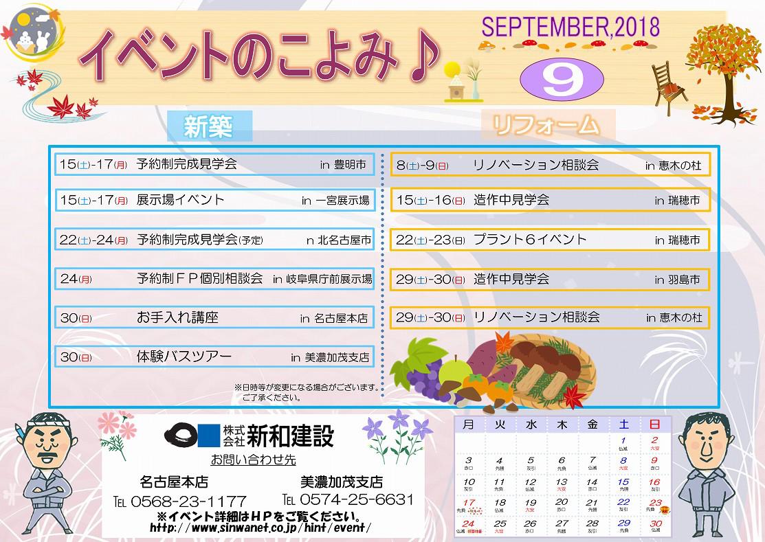 http://www.chikyunokai.com/event/files/1486eff1693df7b626be00d3607e8835cb93ef6b.jpg