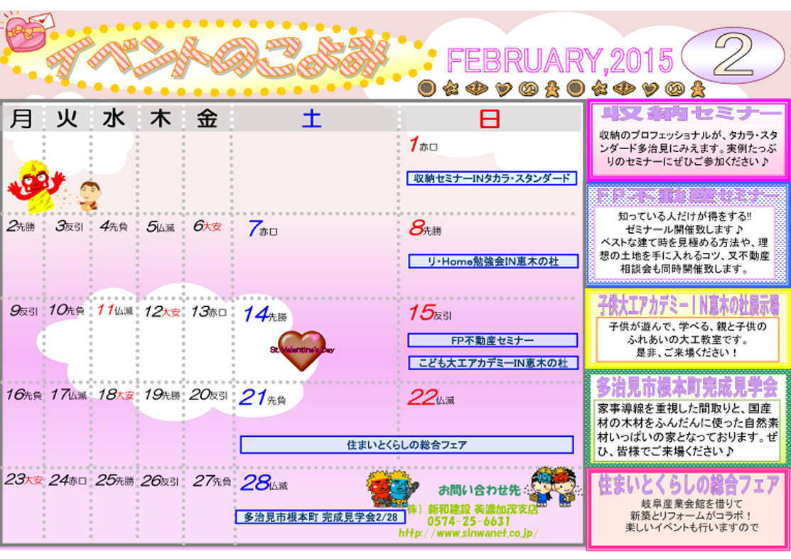http://www.chikyunokai.com/event/files/2015.02.00.event_siten.jpg
