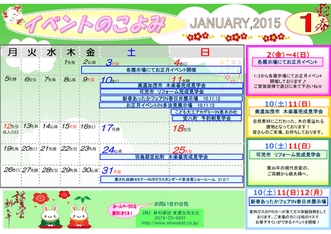 http://www.chikyunokai.com/event/files/20150100_event_siten.jpg