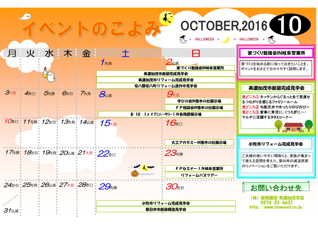 http://www.chikyunokai.com/event/files/2016.10.00.event_siten.jpg