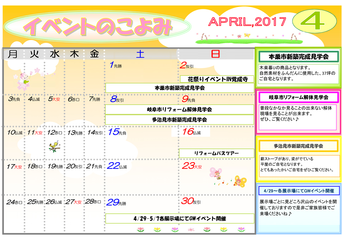 http://www.chikyunokai.com/event/files/2017.04.00.event_siten.jpg