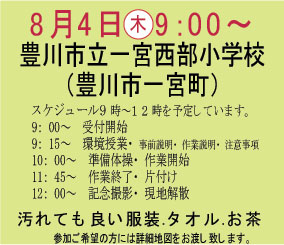 ito07-2.jpg