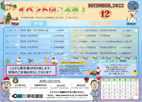 eventcalendar_2022012.jpg