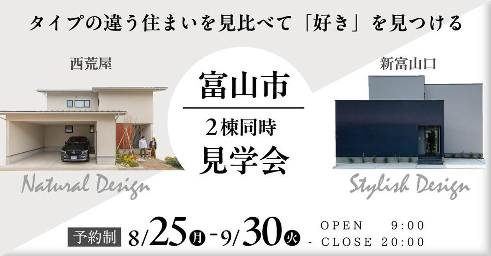 バナー_影あり.jpg